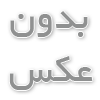 فروش لوازم یدکی مزدا